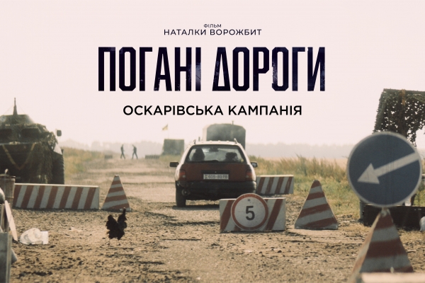 ‘Bad Roads’: Review